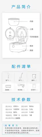 Midea美的 IH全智能电饭煲MB-FB30X7-305AL产品货号FB30X7-305AL1000W
